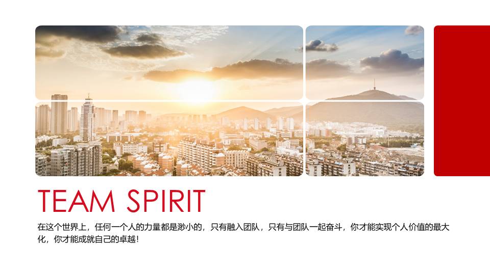 企业宣传 (20).pptx